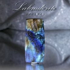 画像1: 【 一点もの 】 ラブラドライト ルース マダガスカル産 へき開 Labradorite ラブラド 曹灰長石 ラブラドレッセンス 裸石 天然石 パワーストーン カラーストーン (1)