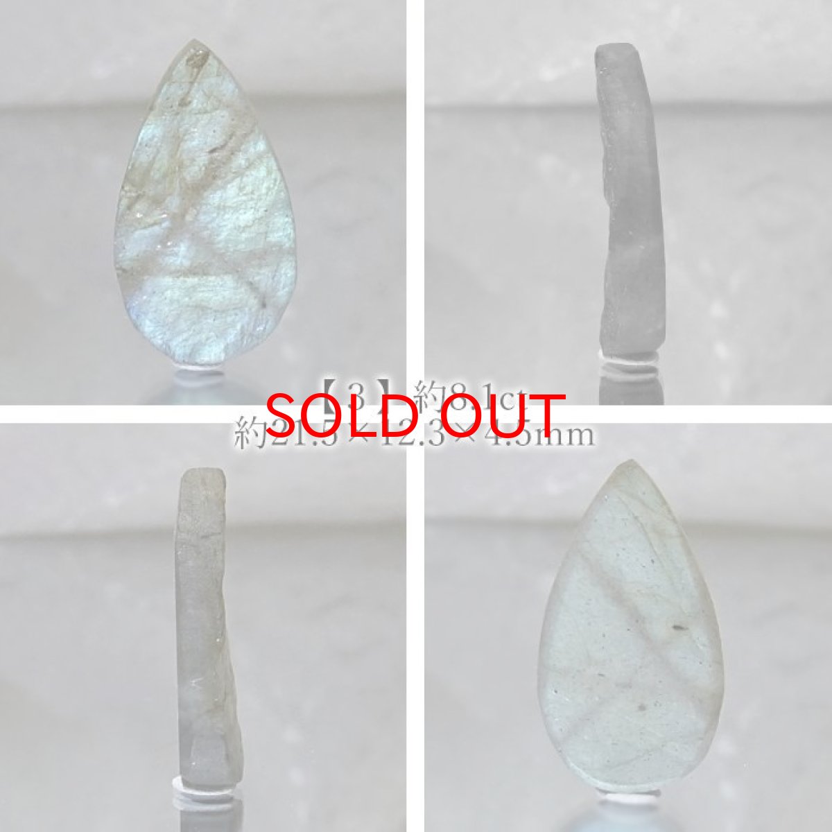 画像4: 【 一点もの 】 ラブラドライト ルース マダガスカル産 へき開 Labradorite ラブラド 曹灰長石 ラブラドレッセンス 裸石 天然石 パワーストーン カラーストーン (4)