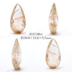 画像2: 【 一点もの 】ゴールデンニードルトパーズ ルース 37.00ct ブラジル産 Golden Needle Topaz トパーズ 11月 誕生石 希少石 レア 天然石 パワーストーン カラーストーン (2)