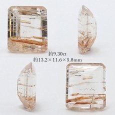 画像2: 【 一点もの 】ゴールデンニードルトパーズ ルース 9.30ct ブラジル産 Golden Needle Topaz トパーズ 11月 誕生石 希少石 レア 天然石 パワーストーン カラーストーン (2)