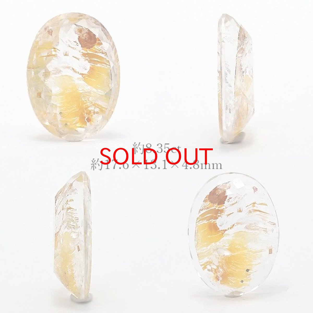 画像2: 【 一点もの 】ゴールデンニードルトパーズ ルース 8.35ct ブラジル産 Golden Needle Topaz トパーズ 11月 誕生石 希少石 レア 天然石 パワーストーン カラーストーン (2)