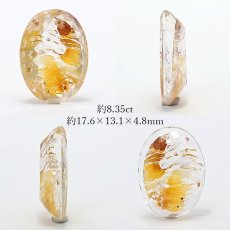 画像2: 【 一点もの 】ゴールデンニードルトパーズ ルース 8.35ct ブラジル産 Golden Needle Topaz トパーズ 11月 誕生石 希少石 レア 天然石 パワーストーン カラーストーン (2)