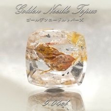 画像1: 【 一点もの 】ゴールデンニードルトパーズ ルース 9.04ct ブラジル産 Golden Needle Topaz トパーズ 11月 誕生石 希少石 レア 天然石 パワーストーン カラーストーン (1)