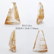 画像2: 【 一点もの 】ゴールデンニードルトパーズ ルース 13.14ct ブラジル産 Golden Needle Topaz トパーズ 11月 誕生石 希少石 レア 天然石 パワーストーン カラーストーン (2)