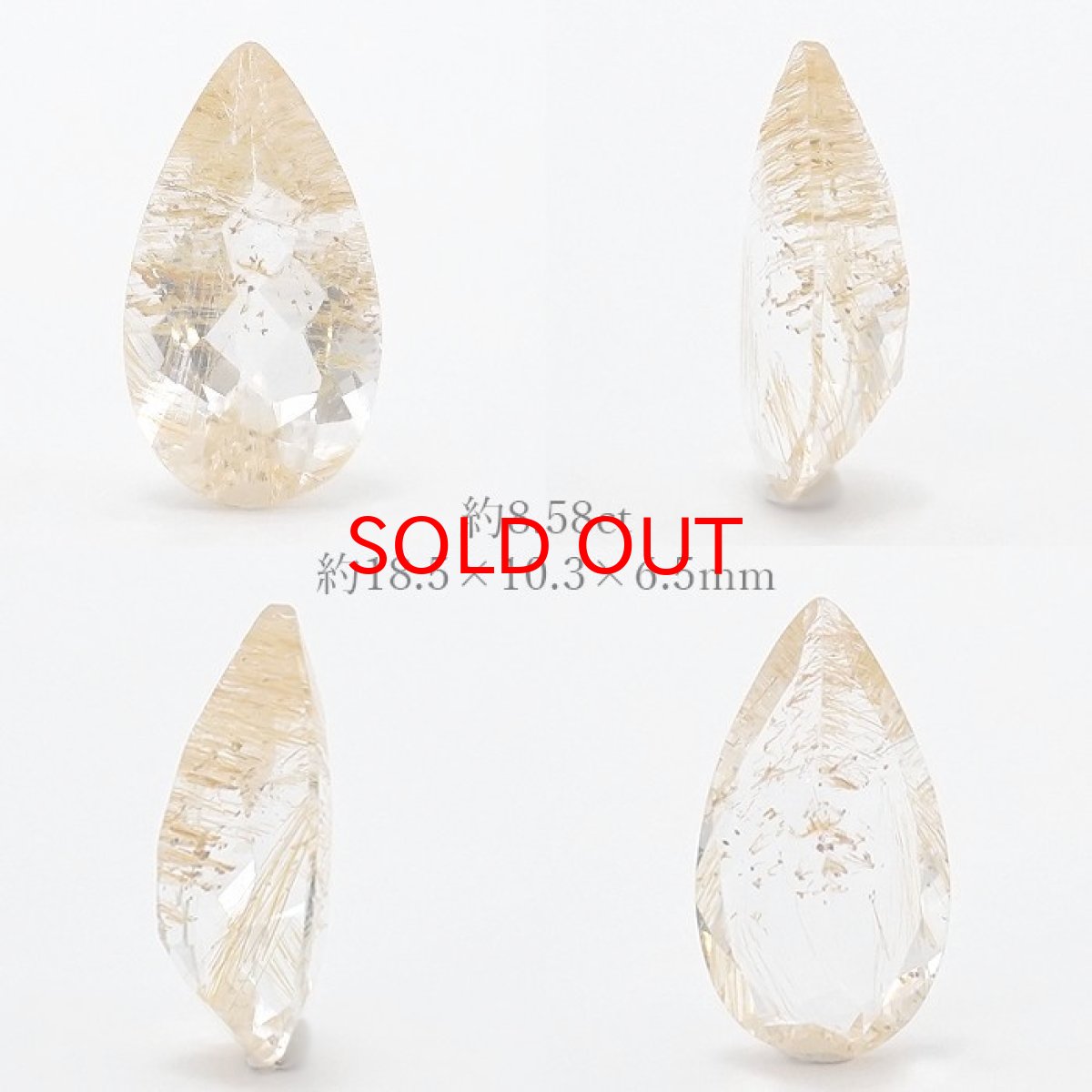 画像2: 【 一点もの 】ゴールデンニードルトパーズ ルース 8.58ct ブラジル産 Golden Needle Topaz トパーズ 11月 誕生石 希少石 レア 天然石 パワーストーン カラーストーン (2)