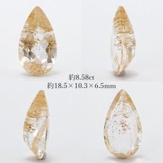 画像2: 【 一点もの 】ゴールデンニードルトパーズ ルース 8.58ct ブラジル産 Golden Needle Topaz トパーズ 11月 誕生石 希少石 レア 天然石 パワーストーン カラーストーン (2)