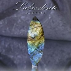 画像1: 【 一点もの 】 ラブラドライト ルース マダガスカル産 へき開 Labradorite ラブラド 曹灰長石 ラブラドレッセンス 裸石 天然石 パワーストーン カラーストーン (1)