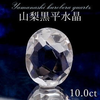 山梨水晶(山梨県) - 天然石&中国茶Lin