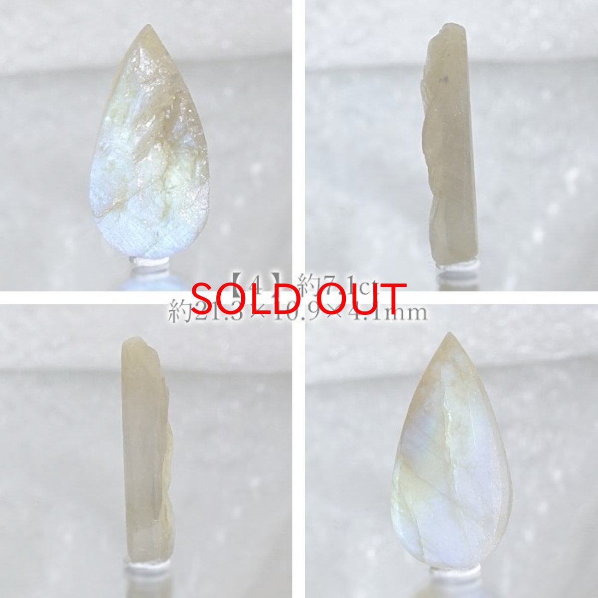 画像5: 【 一点もの 】 ラブラドライト ルース マダガスカル産 へき開 Labradorite ラブラド 曹灰長石 ラブラドレッセンス 裸石 天然石 パワーストーン カラーストーン (5)