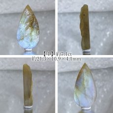 画像5: 【 一点もの 】 ラブラドライト ルース マダガスカル産 へき開 Labradorite ラブラド 曹灰長石 ラブラドレッセンス 裸石 天然石 パワーストーン カラーストーン (5)