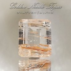 画像1: 【 一点もの 】ゴールデンニードルトパーズ ルース 9.30ct ブラジル産 Golden Needle Topaz トパーズ 11月 誕生石 希少石 レア 天然石 パワーストーン カラーストーン (1)