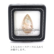 画像5: 【 一点もの 】ゴールデンニードルトパーズ ルース 37.00ct ブラジル産 Golden Needle Topaz トパーズ 11月 誕生石 希少石 レア 天然石 パワーストーン カラーストーン (5)