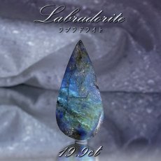 画像1: 【 一点もの 】 ラブラドライト ルース 19.9ct マダガスカル産 へき開 Labradorite ラブラド 曹灰長石 ラブラドレッセンス 裸石 天然石 パワーストーン カラーストーン (1)