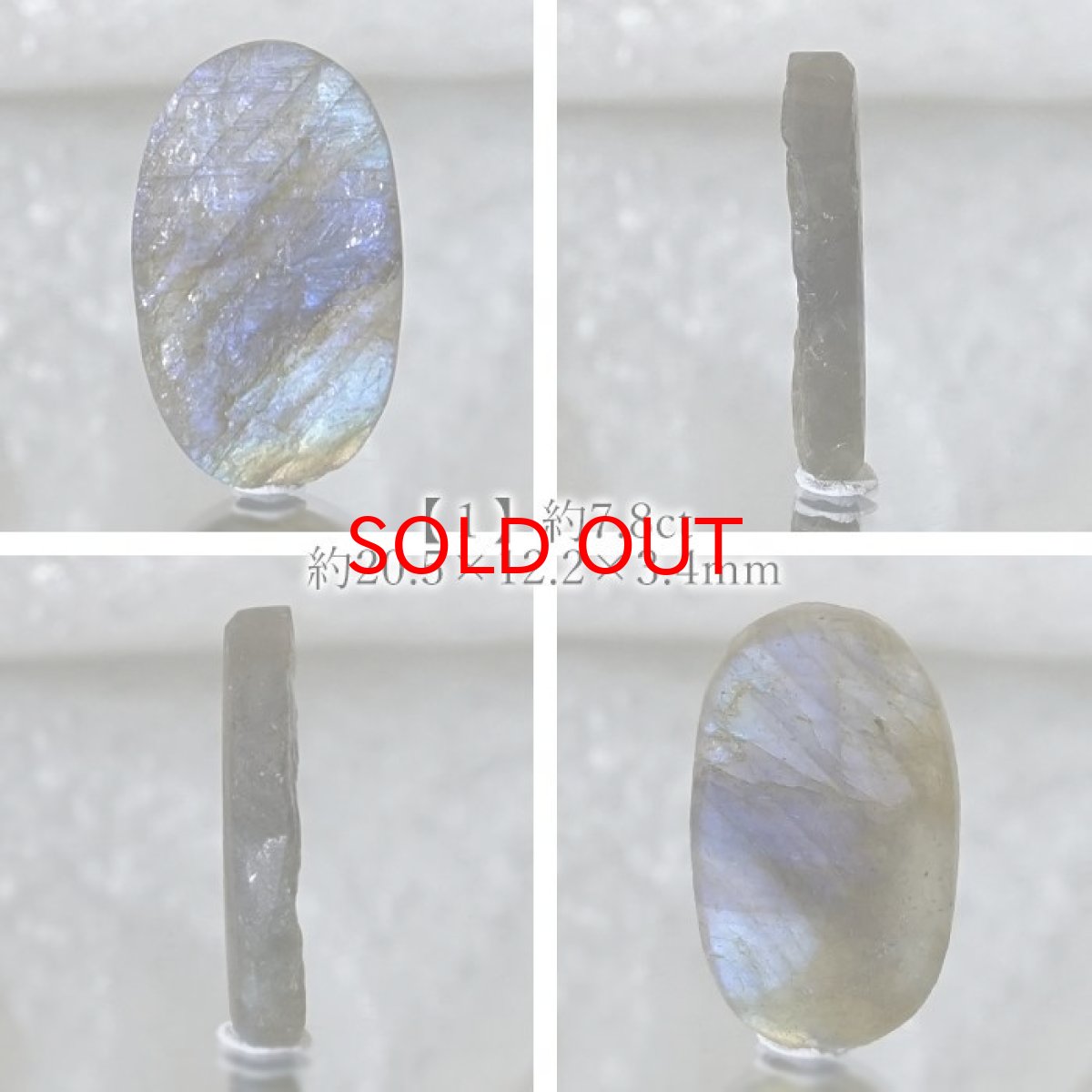 画像2: 【 一点もの 】 ラブラドライト ルース マダガスカル産 へき開 Labradorite ラブラド 曹灰長石 ラブラドレッセンス 裸石 天然石 パワーストーン カラーストーン (2)