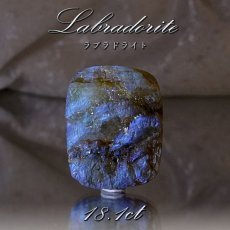 画像1: 【 一点もの 】 ラブラドライト ルース 18.1ct マダガスカル産 へき開 Labradorite ラブラド 曹灰長石 ラブラドレッセンス 裸石 天然石 パワーストーン カラーストーン (1)