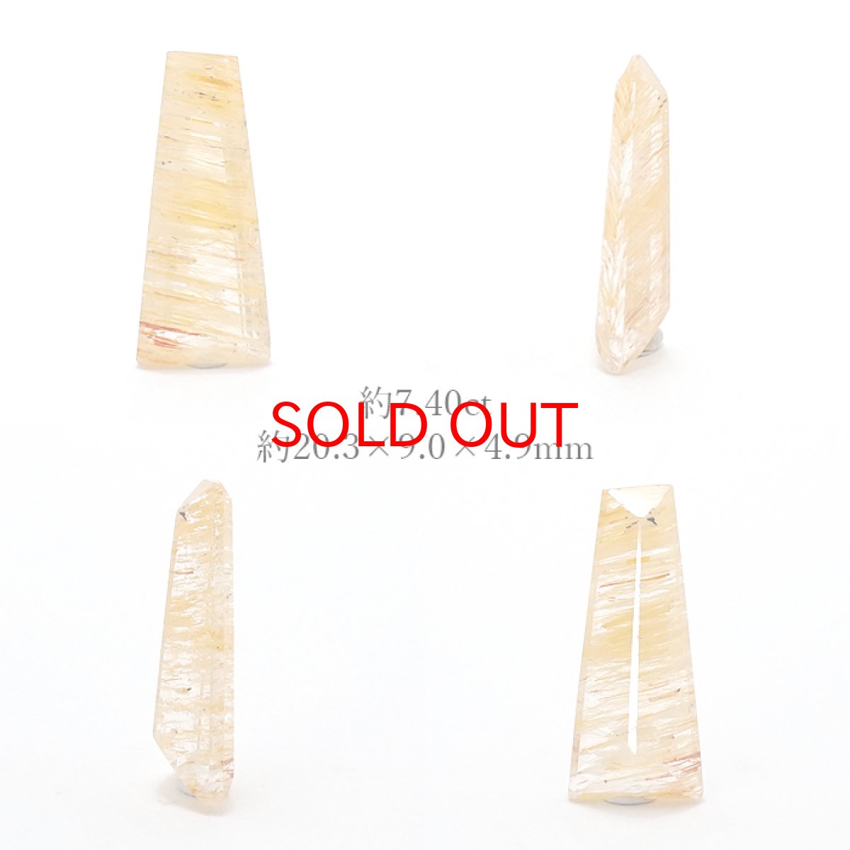 画像2: 【 一点もの 】ゴールデンニードルトパーズ ルース 7.40ct ブラジル産 Golden Needle Topaz トパーズ 11月 誕生石 希少石 レア 天然石 パワーストーン カラーストーン (2)