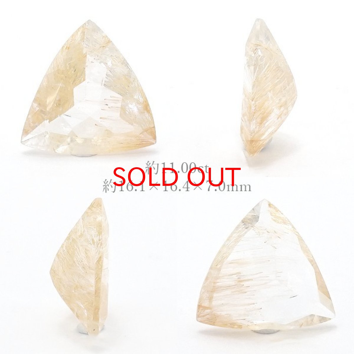 画像2: 【 一点もの 】ゴールデンニードルトパーズ ルース 11.00ct ブラジル産 Golden Needle Topaz トパーズ 11月 誕生石 希少石 レア 天然石 パワーストーン カラーストーン (2)