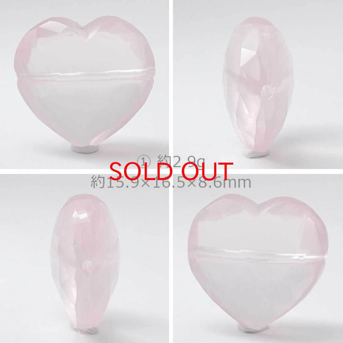 画像2: 天然石 ハート型ビーズ ローズクォーツ 15×16mm マダガスカル産 【 一点もの 】ハート型 横穴貫通 穴あき ビーズ ハート オリジナルアクセサリー ハンドメイド材料 【 一粒売り 】 パワーストーン お守り 浄化 カラーストーン (2)