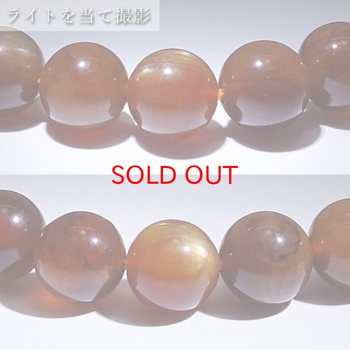 画像3: 【20%OFFセール】 【 一点もの 】 チベットサンストーン ブレスレット 8mm チベット産 アンデシン サンストーン 天然石 パワーストーン カラーストーン (3)