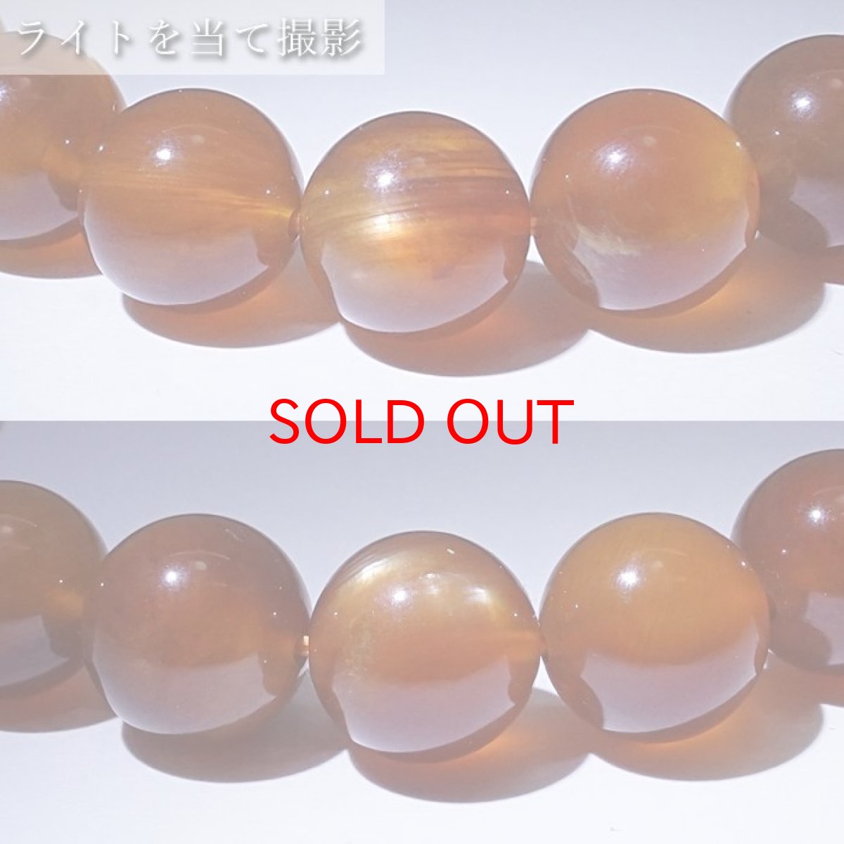 画像3: 【 一点もの 】 チベットサンストーン ブレスレット 10mm チベット産 アンデシン サンストーン 天然石 パワーストーン カラーストーン (3)