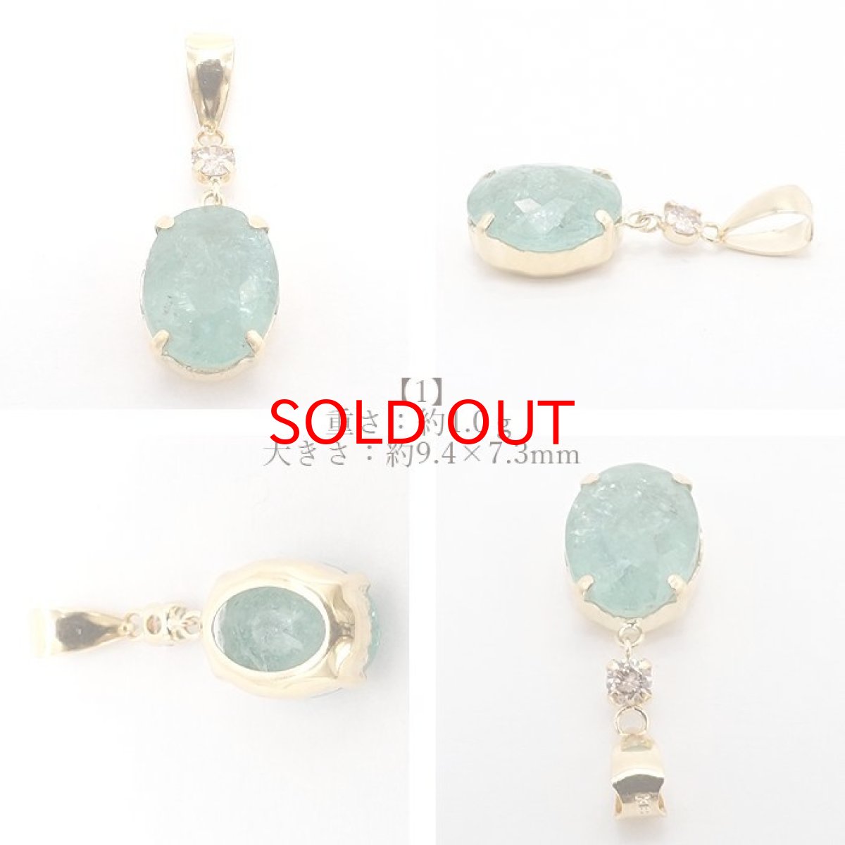 画像2: 【一点もの】パライバトルマリン ペンダントトップ ダイヤモンド付き ブラジル産 K18 一粒 自社フレーム トルマリン ネックレス Tourmaline necklace 天然石 パワーストーン カラーストーン (2)