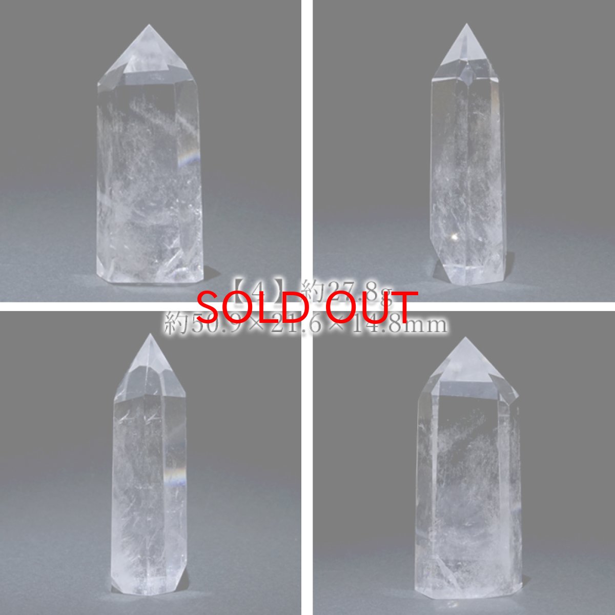 画像5: 【 再入荷!】 水晶 ポイント 原石 ブラジル産 六角柱 【 一点もの 】 クリスタル crystal 浄化 空間 リフレッシュ パワーチャージ 天然石 パワーストーン カラーストーン (5)