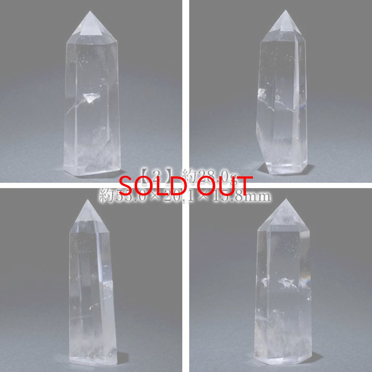 画像3: 【 再入荷!】 水晶 ポイント 原石 ブラジル産 六角柱 【 一点もの 】 クリスタル crystal 浄化 空間 リフレッシュ パワーチャージ 天然石 パワーストーン カラーストーン (3)