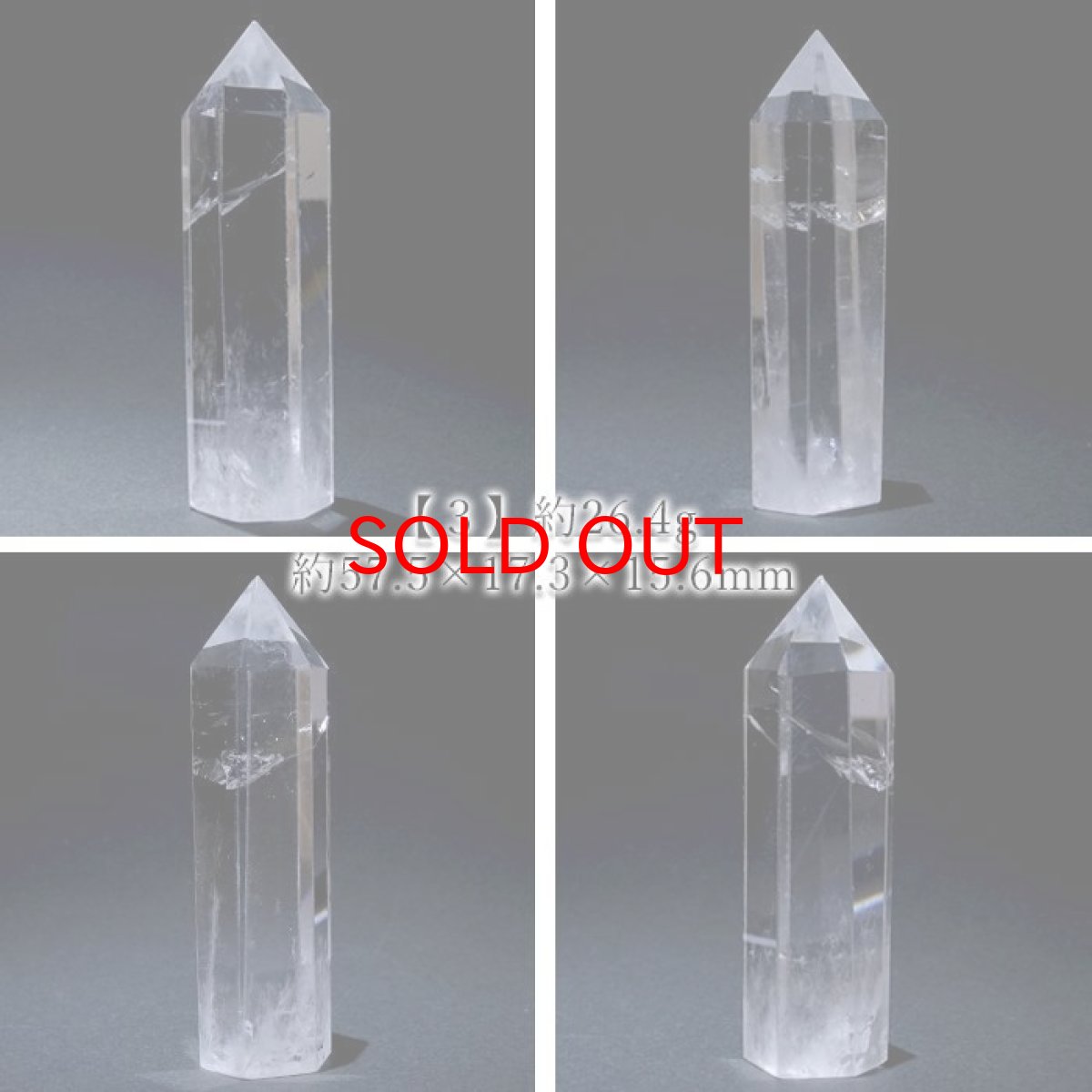 画像4: 【 再入荷!】 水晶 ポイント 原石 ブラジル産 六角柱 【 一点もの 】 クリスタル crystal 浄化 空間 リフレッシュ パワーチャージ 天然石 パワーストーン カラーストーン (4)