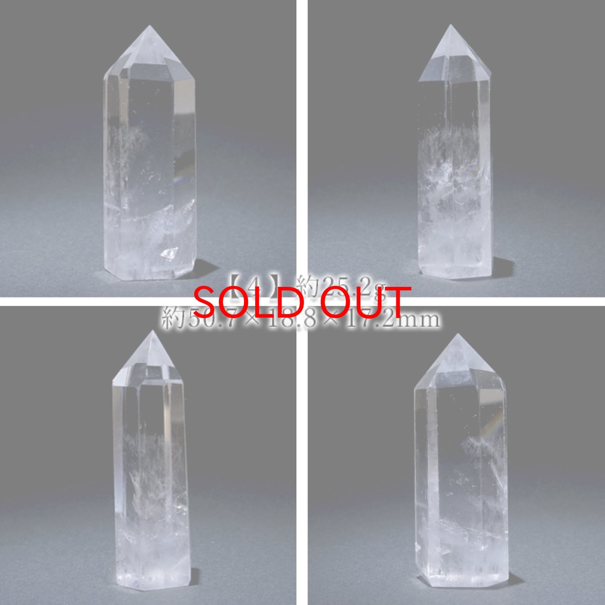 画像5: 水晶 ポイント 原石 ブラジル産 六角柱 【 一点もの 】 クリスタル crystal 浄化 空間 リフレッシュ パワーチャージ 天然石 パワーストーン (5)