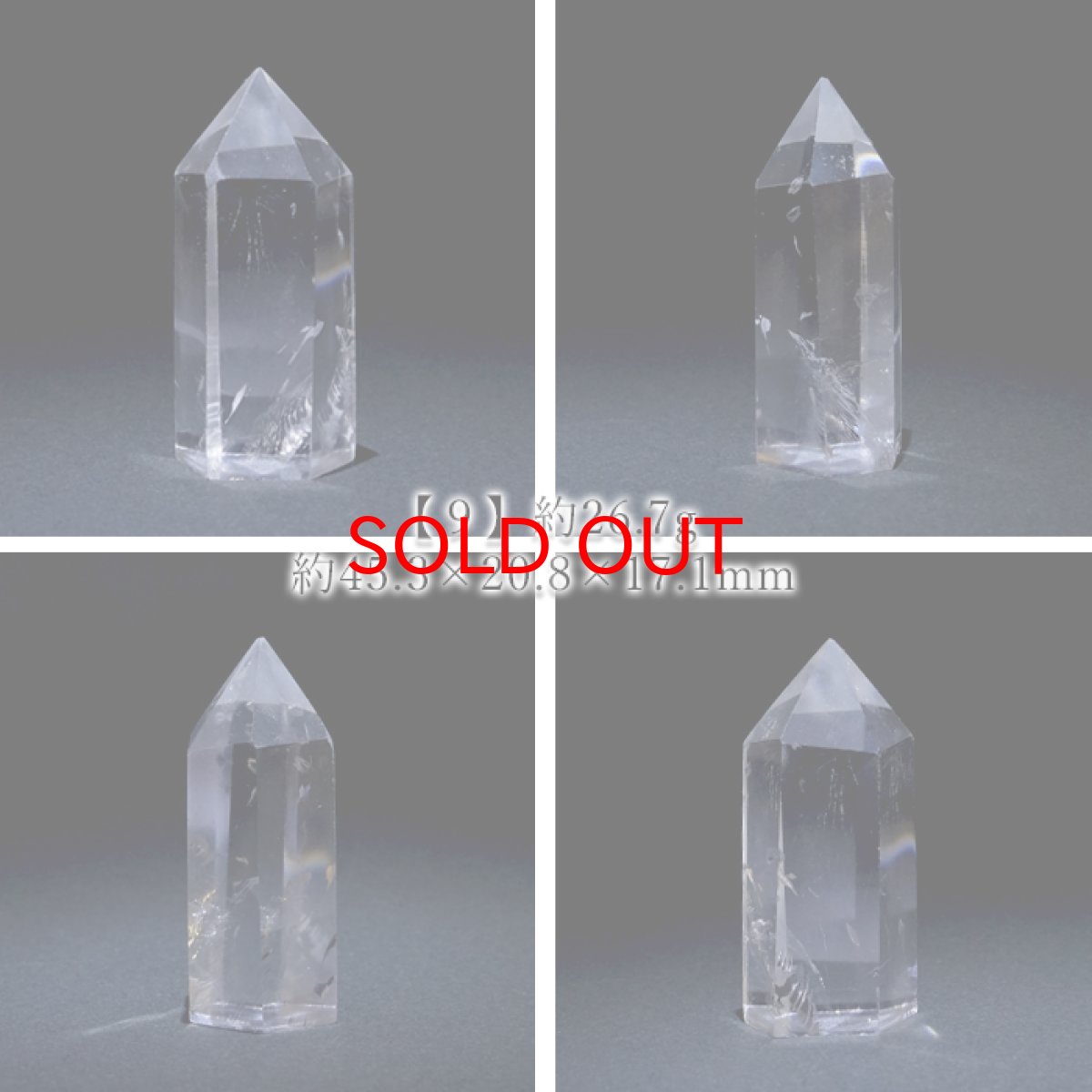 画像10: 【 再入荷!】 水晶 ポイント 原石 ブラジル産 六角柱 【 一点もの 】 クリスタル crystal 浄化 空間 リフレッシュ パワーチャージ 天然石 パワーストーン カラーストーン (10)