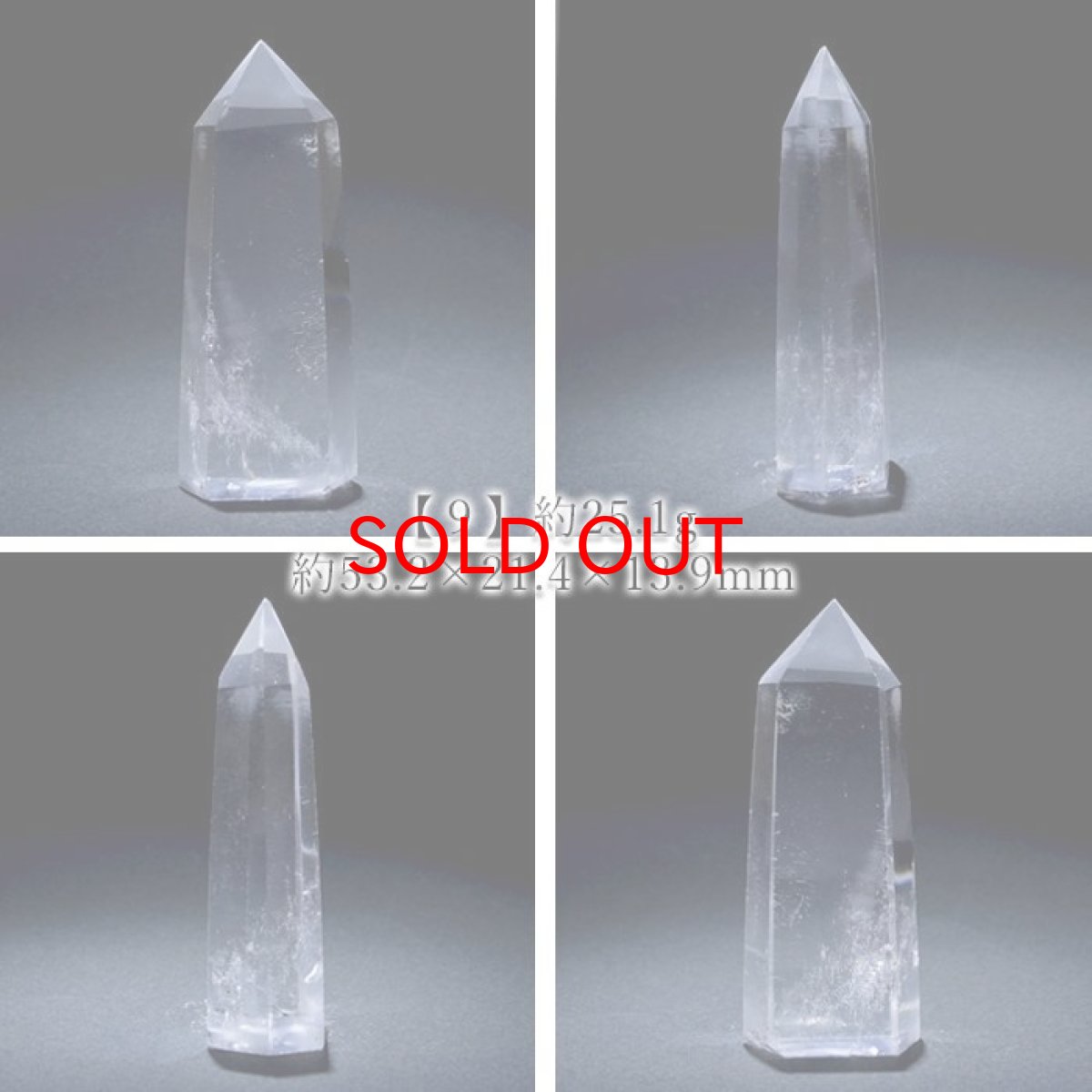 画像10: 水晶 ポイント 原石 ブラジル産 六角柱 【 一点もの 】 クリスタル crystal 浄化 空間 リフレッシュ パワーチャージ 天然石 パワーストーン (10)