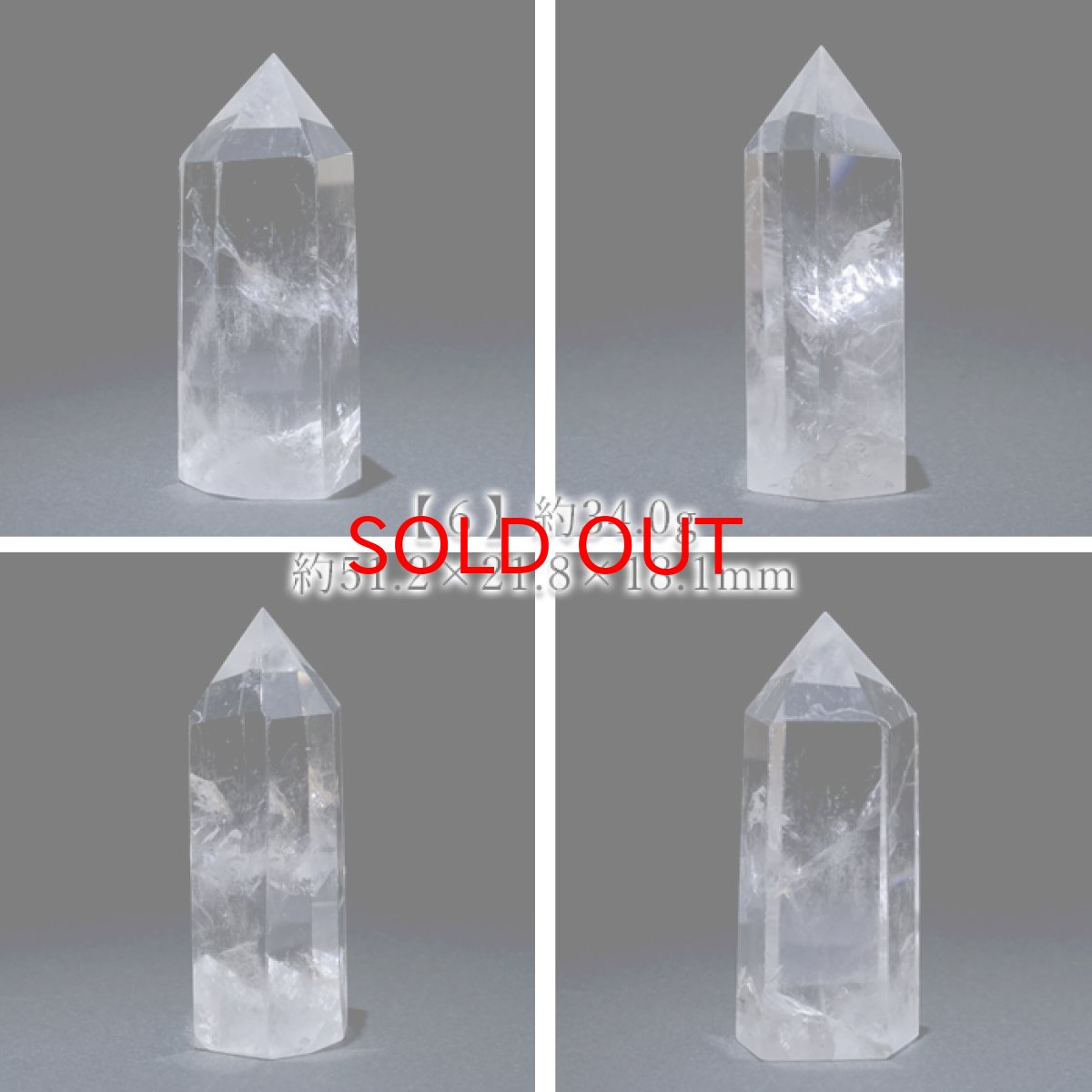 画像7: 水晶 ポイント 原石 ブラジル産 六角柱 【 一点もの 】 クリスタル crystal 浄化 空間 リフレッシュ パワーチャージ 天然石 パワーストーン (7)