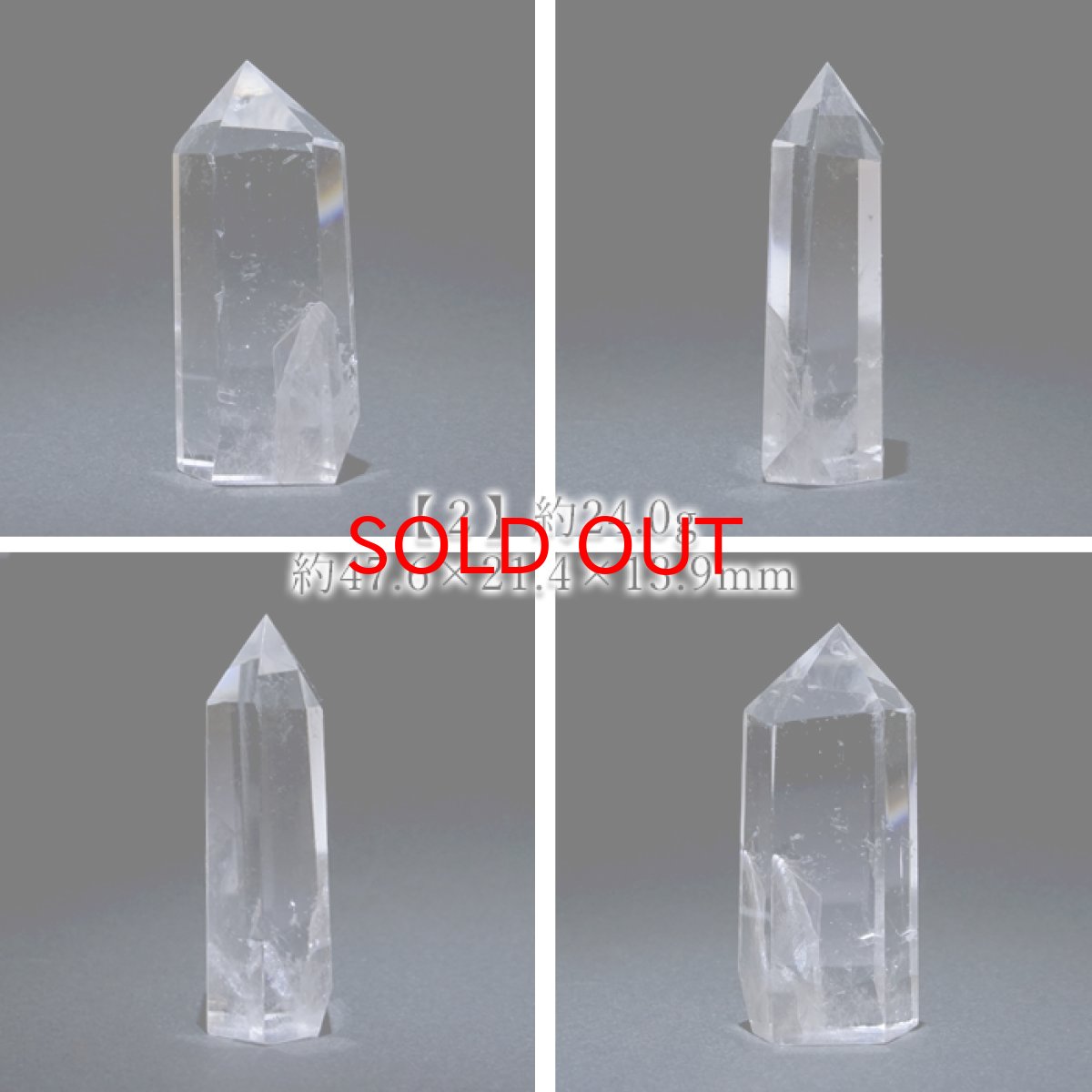 画像3: 水晶 ポイント 原石 ブラジル産 六角柱 【 一点もの 】 クリスタル crystal 浄化 空間 リフレッシュ パワーチャージ 天然石 パワーストーン (3)