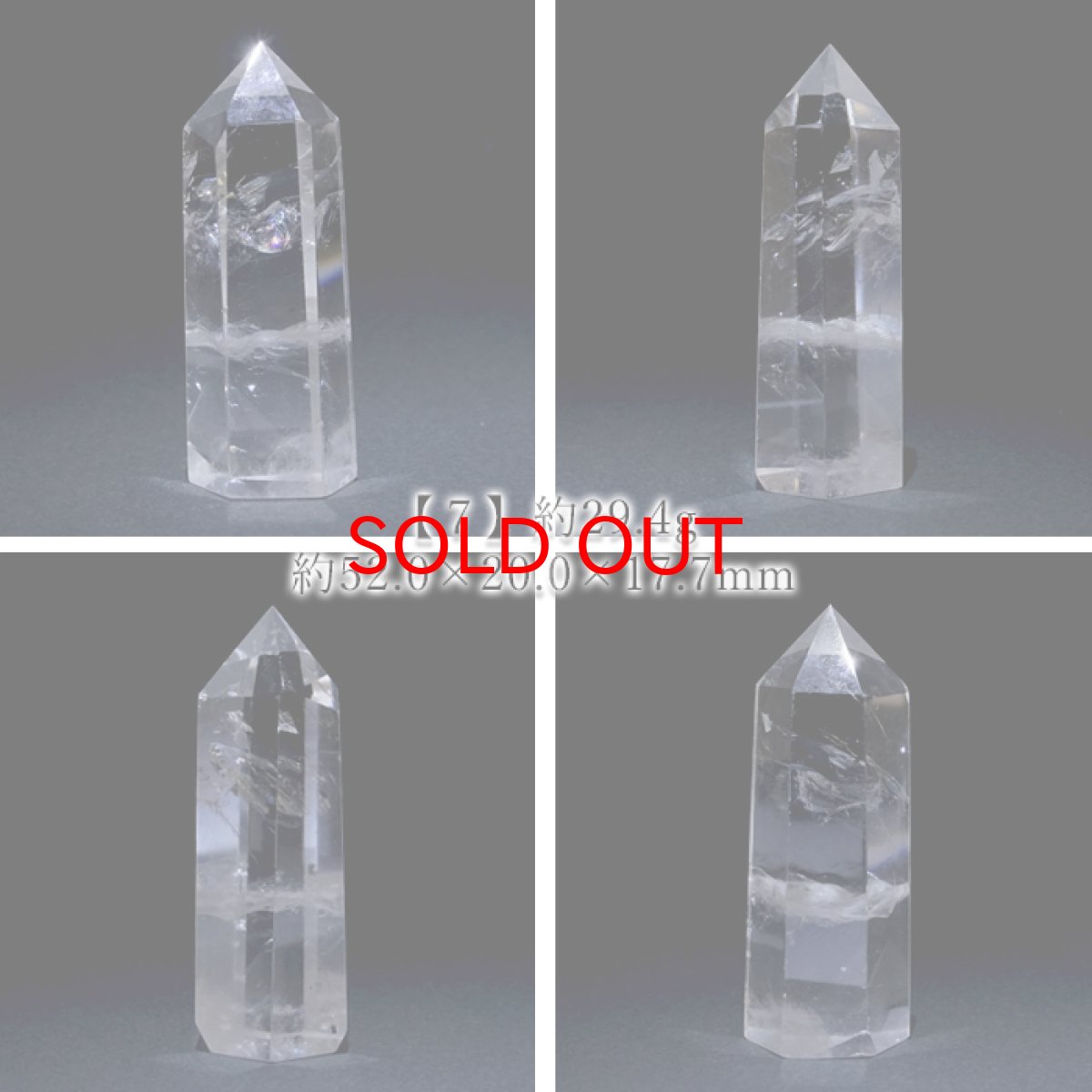 画像8: 【 再入荷!】 水晶 ポイント 原石 ブラジル産 六角柱 【 一点もの 】 クリスタル crystal 浄化 空間 リフレッシュ パワーチャージ 天然石 パワーストーン カラーストーン (8)