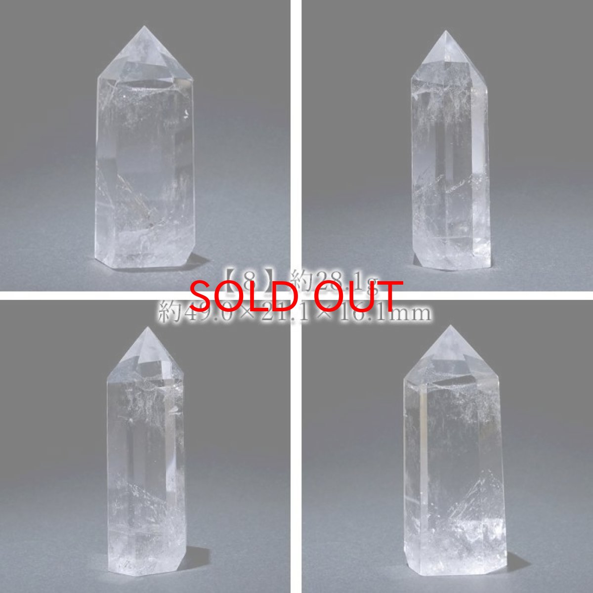 画像9: 水晶 ポイント 原石 ブラジル産 六角柱 【 一点もの 】 クリスタル crystal 浄化 空間 リフレッシュ パワーチャージ 天然石 パワーストーン (9)