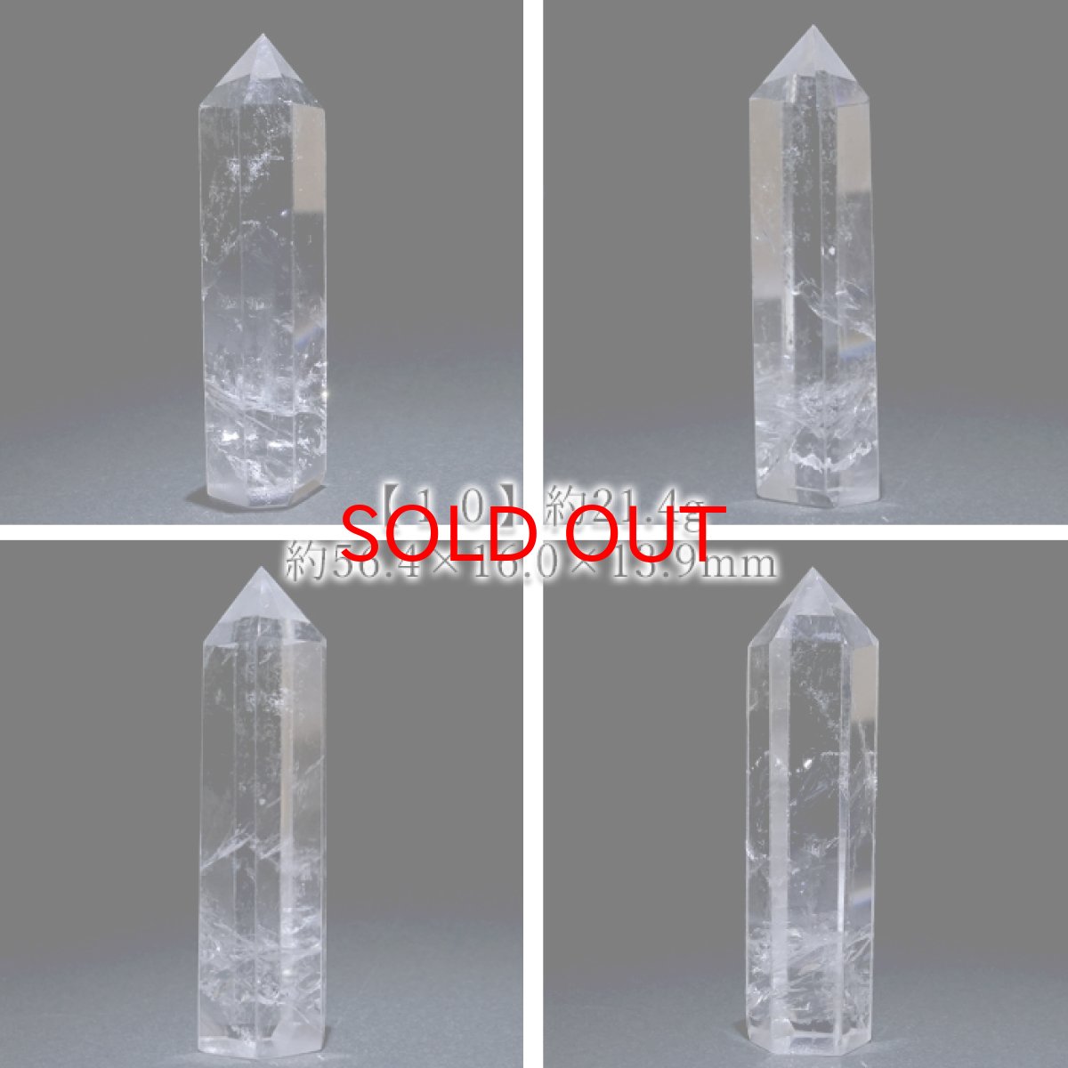 画像11: 【 再入荷!】 水晶 ポイント 原石 ブラジル産 六角柱 【 一点もの 】 クリスタル crystal 浄化 空間 リフレッシュ パワーチャージ 天然石 パワーストーン カラーストーン (11)