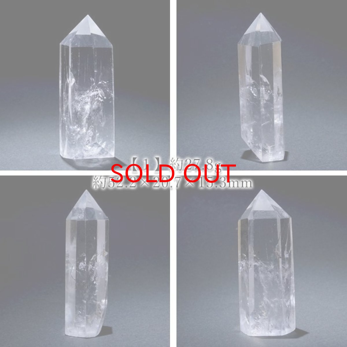 画像2: 【 再入荷!】 水晶 ポイント 原石 ブラジル産 六角柱 【 一点もの 】 クリスタル crystal 浄化 空間 リフレッシュ パワーチャージ 天然石 パワーストーン カラーストーン (2)
