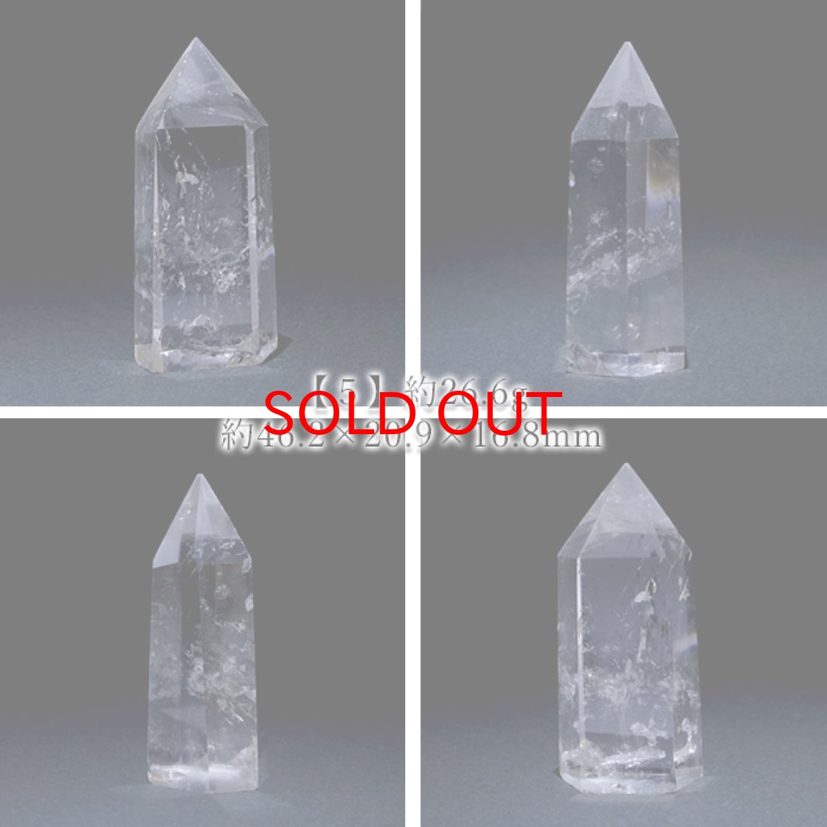 画像7: 【 再入荷!】 水晶 ポイント 原石 ブラジル産 六角柱 【 一点もの 】 クリスタル crystal 浄化 空間 リフレッシュ パワーチャージ 天然石 パワーストーン カラーストーン (7)