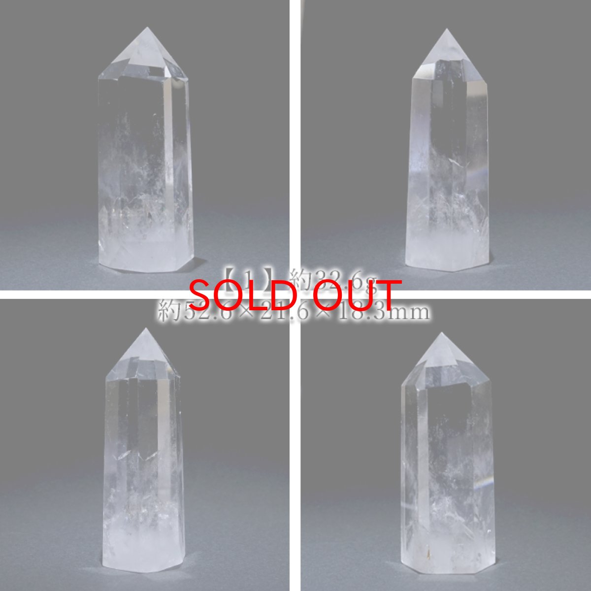 画像2: 水晶 ポイント 原石 ブラジル産 六角柱 【 一点もの 】 クリスタル crystal 浄化 空間 リフレッシュ パワーチャージ 天然石 パワーストーン (2)