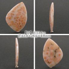 画像3: トムソナイト ルース 約33.0ct インドネシア産 【 一点もの 】 手研磨 ピンクラリマー トムソン沸石 Thomsonite 裸石 鉱物 浄化 お守り 天然石 パワーストーン カラーストーン (3)