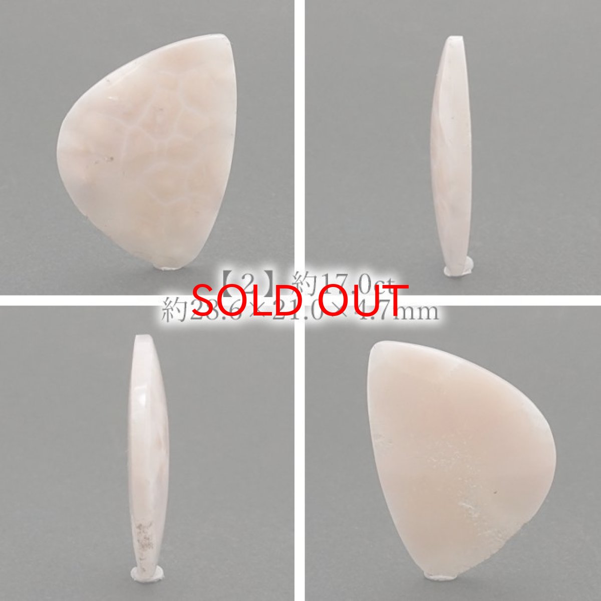 画像3: トムソナイト ルース 約17.4ct インドネシア産 【 一点もの 】 手研磨 ピンクラリマー トムソン沸石 Thomsonite 裸石 鉱物 浄化 お守り 天然石 パワーストーン カラーストーン (3)