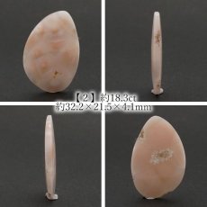 画像3: トムソナイト ルース 約18.4ct インドネシア産 【 一点もの 】 手研磨 ピンクラリマー トムソン沸石 Thomsonite 裸石 鉱物 浄化 お守り 天然石 パワーストーン カラーストーン (3)