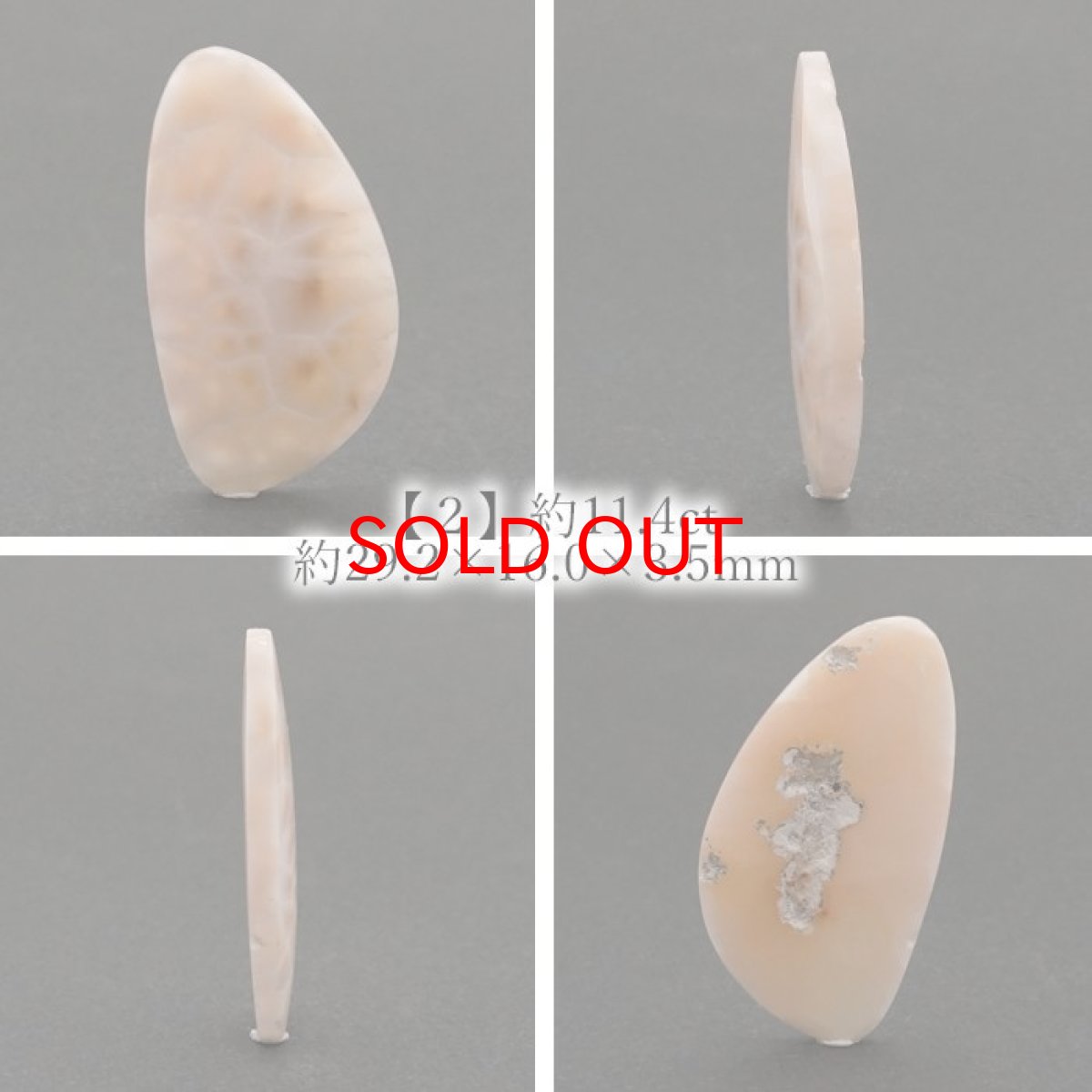 画像3: トムソナイト ルース 約11.4ct インドネシア産 【 一点もの 】 手研磨 ピンクラリマー トムソン沸石 Thomsonite 裸石 鉱物 浄化 お守り 天然石 パワーストーン カラーストーン (3)