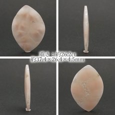 画像2: トムソナイト ルース 約26.2ct インドネシア産 【 一点もの 】 手研磨 ピンクラリマー トムソン沸石 Thomsonite 裸石 鉱物 浄化 お守り 天然石 パワーストーン カラーストーン (2)