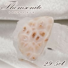 画像1: トムソナイト ルース 約29.5ct インドネシア産 【 一点もの 】 手研磨 ピンクラリマー トムソン沸石 Thomsonite 裸石 鉱物 浄化 お守り 天然石 パワーストーン カラーストーン (1)