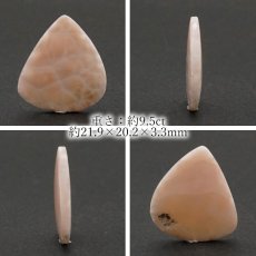 画像2: トムソナイト ルース 約9.5ct インドネシア産 【 一点もの 】 手研磨 ピンクラリマー トムソン沸石 裸石 鉱物 浄化 お守り 天然石 パワーストーン カラーストーン (2)