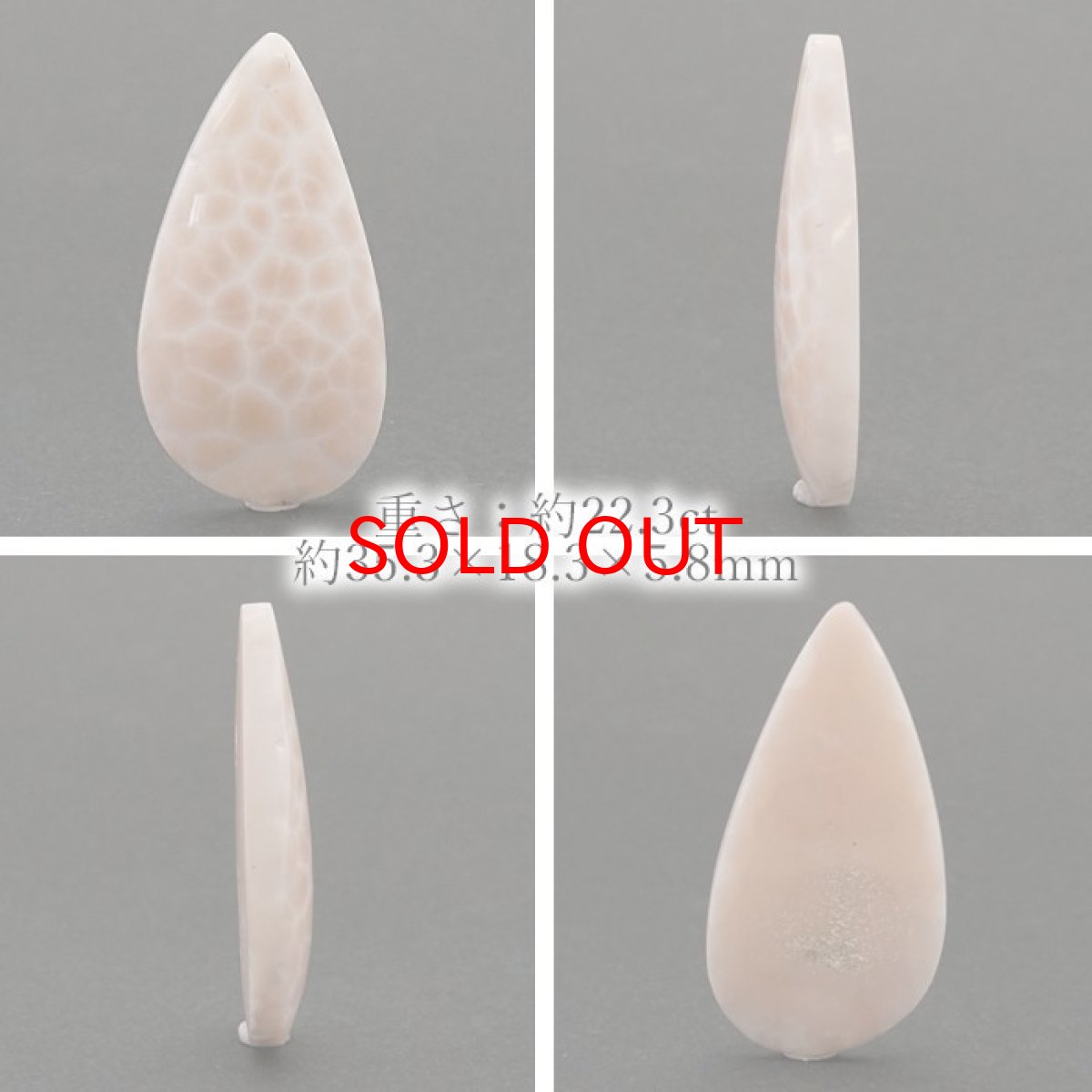 画像2: トムソナイト ルース 約22.3ct インドネシア産 【 一点もの 】 手研磨 ピンクラリマー トムソン沸石 Thomsonite 裸石 鉱物 浄化 お守り 天然石 パワーストーン カラーストーン (2)