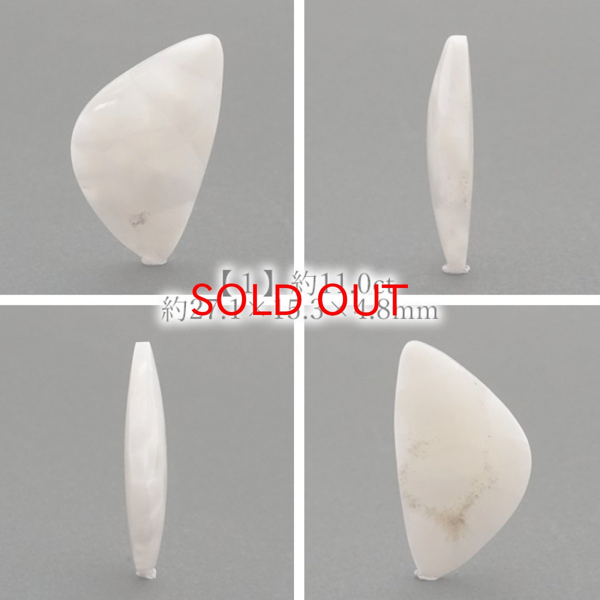 画像2: トムソナイト ルース 約11.4ct インドネシア産 【 一点もの 】 手研磨 ピンクラリマー トムソン沸石 Thomsonite 裸石 鉱物 浄化 お守り 天然石 パワーストーン カラーストーン (2)