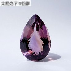 画像6: 【 一点もの 】 アメトリン ルース 145.75ct ドロップ ブラジル産 Ametrine アメジスト シトリン バイカラー 誕生石 希少石 天然石 パワーストーン カラーストーン (6)