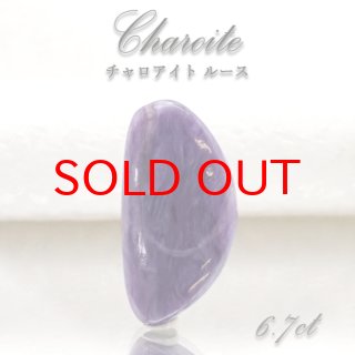 三大ヒーリングストーン ヒーリング 幸運 癒し 保護 魅惑